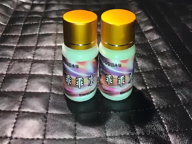 女士专用红蜘蛛9953-Drrz型号